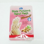 Purederm Deep Moisture Hand Mask Almond 150x150 First Blog Anniversary Contest